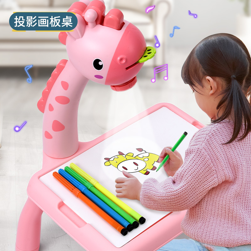 小鹿投影画板儿童家用小孩磁性写字画画板可擦的宝宝黑板玩具女孩-封面