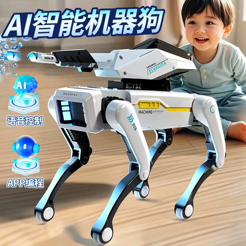 孩子点名要的礼物：AI编程机器狗