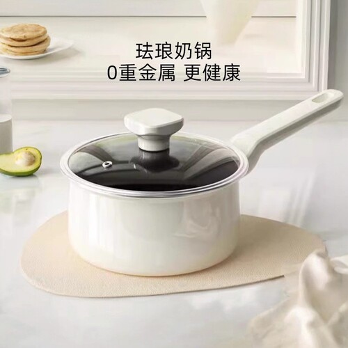 eox双层陶瓷珐琅小奶锅