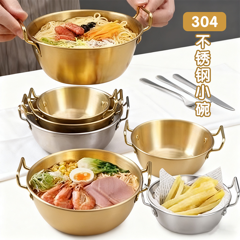 304不锈钢泡面碗宝宝儿童饭碗双耳汤碗家用餐具宿舍用学生沙拉碗