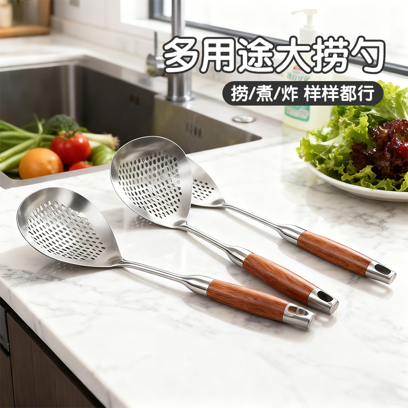 不锈钢大漏勺家用厨房捞面捞饺