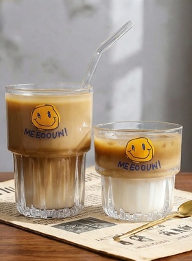 ins风咖啡杯奶茶杯玻璃杯可叠加水杯可乐杯果汁杯喝水杯子牛奶杯