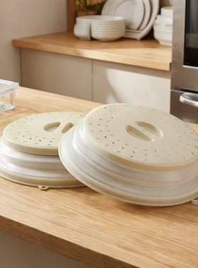 微波炉盖罩耐高温可折叠防溅盖多功能热菜加热盖子盖菜碗保温罩