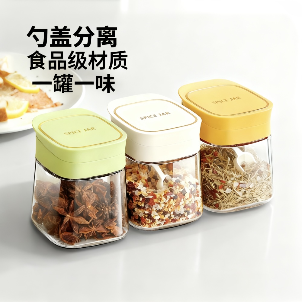 厨房调味罐玻璃油壶家用倒油壶不挂油装油酱油醋防漏分装调料瓶