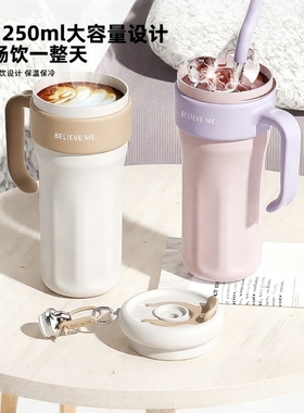 纯色美式保温杯316不锈钢大容量咖啡杯居家办公带手柄车载吸管杯