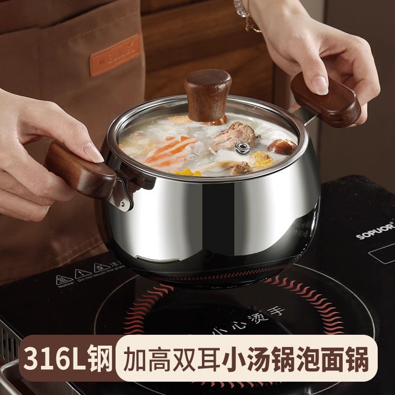316L不锈钢双耳锅加厚煮汤锅