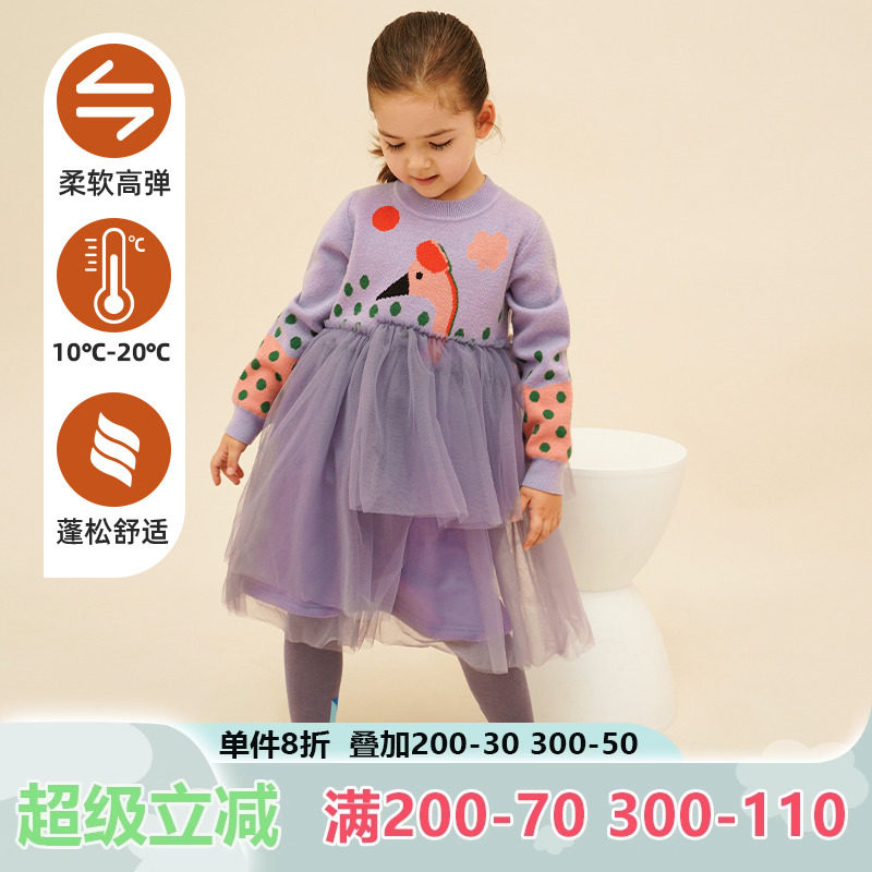 mibi儿童连衣裙春秋新款女童针织裙子拼接网纱蓬公主裙女宝连体裙,童装/婴儿装/亲子装,连衣裙,淘宝优惠券,粉丝福利购,淘宝优惠卷