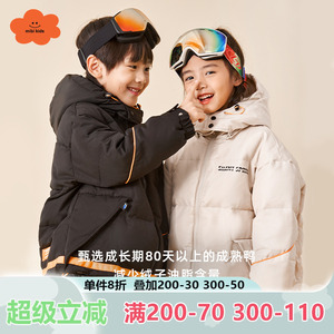 mibi儿童白鸭绒羽绒服秋冬男童加厚羽绒服女童保暖外套滑雪服抗风