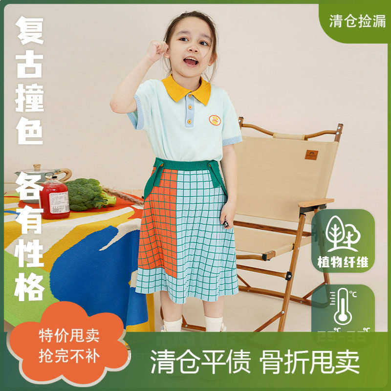 【木纤维背带裙】mibi儿童半身裙秋冬新款女童针织A字裙拼色裙子