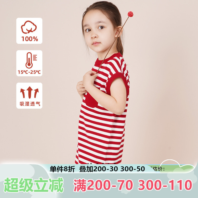 mibi儿童连衣裙春夏新款女童针织连体裙纯棉背心裙长款裙子条纹