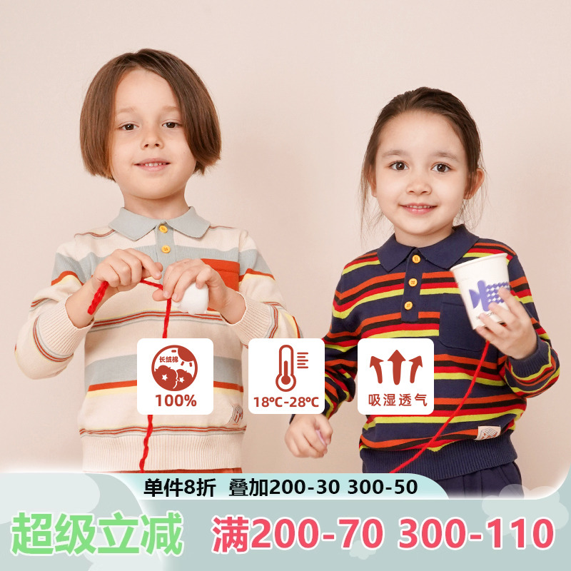 mibi春秋新款毛衫条纹长袖t恤