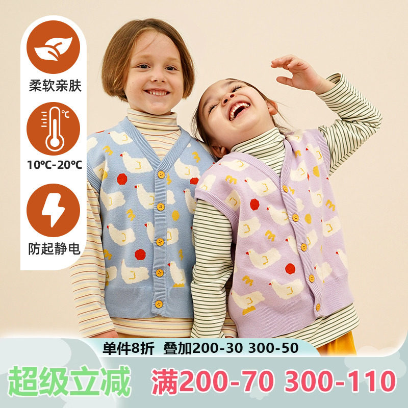 mibi儿童针织衫23春秋新款男童毛衣马甲宝宝纯棉背心女童毛衫马甲