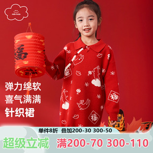 【拜年服】mibi儿童新年连衣裙女童长款裙子兔年春节红色针织裙