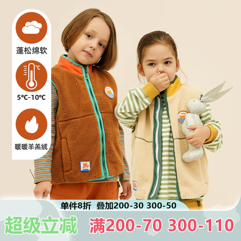mibi米碧儿童马甲春秋季新款男童珊瑚绒外套女童保暖羊羔绒马甲