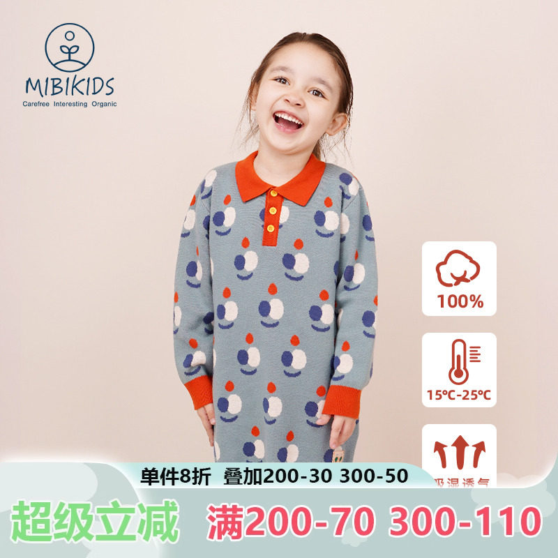 mibi儿童连衣裙春秋冬款女童连体裙纯棉针织裙子宝宝长袖薄款洋气