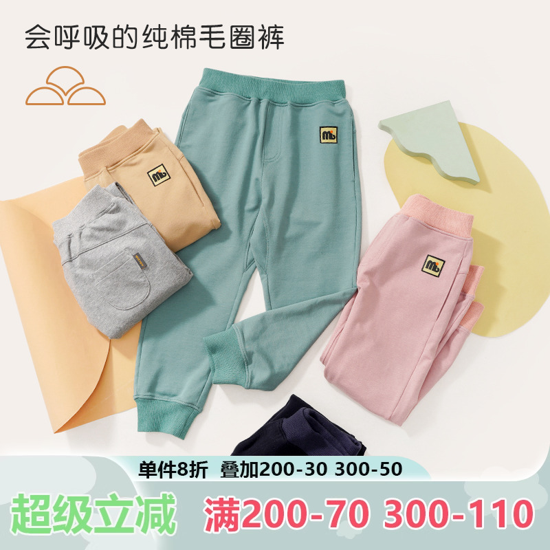 mibi儿童裤子春秋男童运动裤女童束脚长裤纯棉弹力裤宝宝休闲卫裤