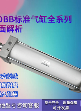 原装正品SMC大气缸MDBB32/40/50/63/80/100/125行程123456789000Z