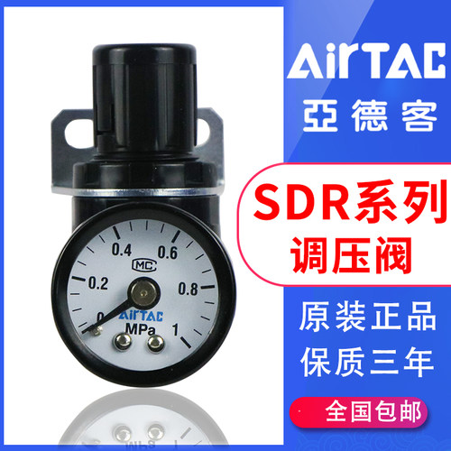 亚德客气体可调式减压阀