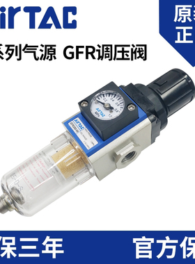 亚德客调压阀gfr200-08气动过滤小型油水分离器空压机气体调节阀