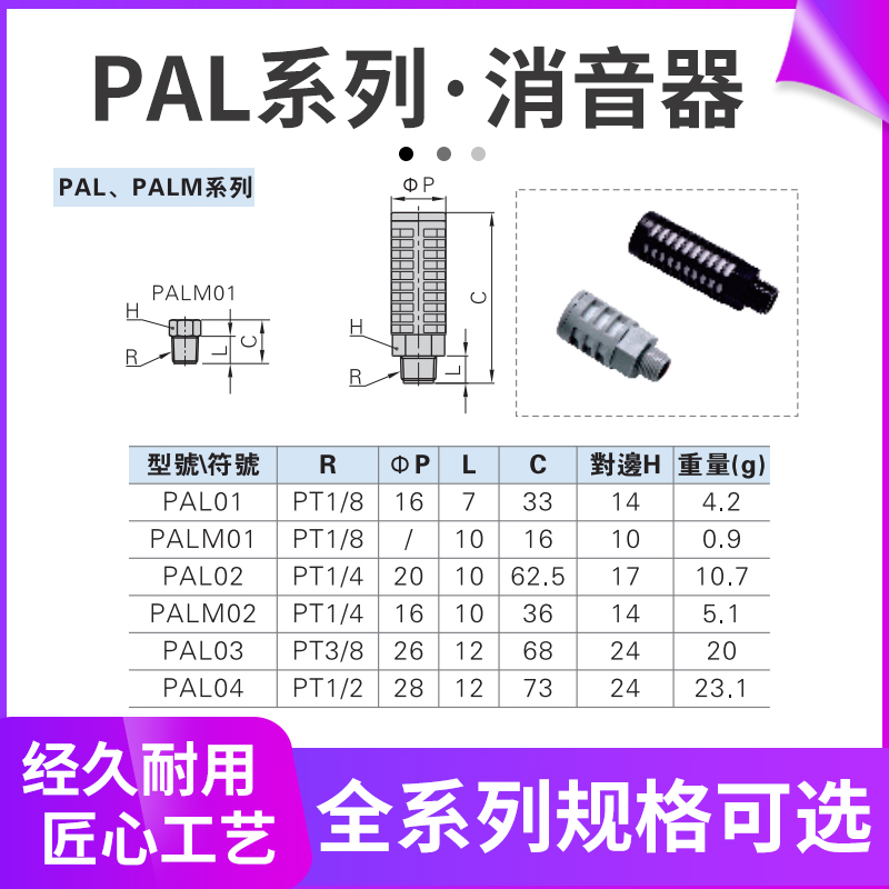 塑料黄铜堵头亚德客消声器