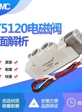 SMC电磁阀 SY5120/5220/5320-4/5/6LZ/LD/LZE/LZD-01-C4-C6-C8