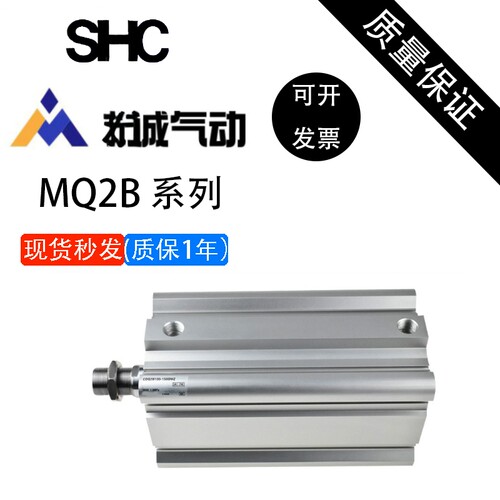 SNC 薄型气缸CQ2 CQ2B CDQ2B50-5-10-15-20-25-30-35-40-D-C-Z