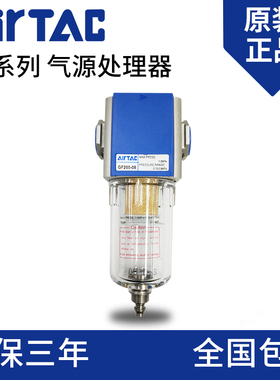 亚德客气源处理油水分离器GF200/300/400/600减压阀调压阀过滤器