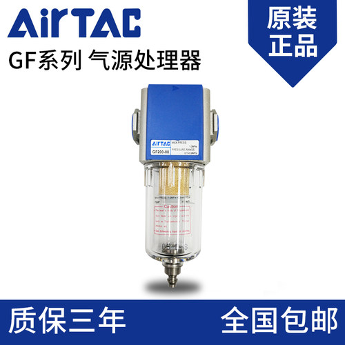 亚德客调压阀油水分离器