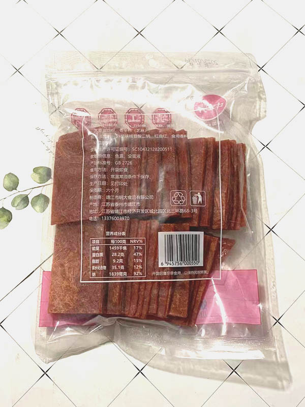 Jingjiang specialty: Ming Dazhongjing brand 500g refined honey sauce dried meat butcher shop jerky meat snacks and pork jerky