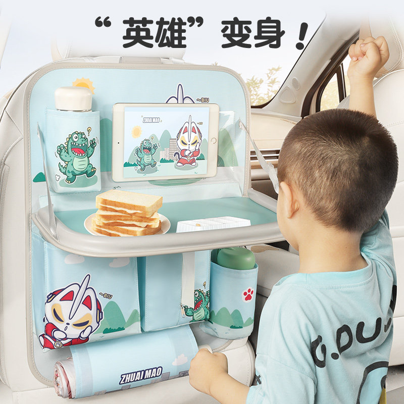 汽车椅背置物架座椅后背收纳袋车内儿童车后座折叠桌车载小桌板