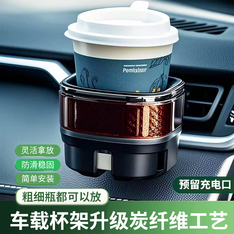 YAC车载水杯架奶茶杯托汽车空调出风口饮料杯架烟灰缸支架固定架