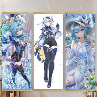 优菈浪花骑士挂画办公室装饰二次元周边高清海报订制照片创意少女