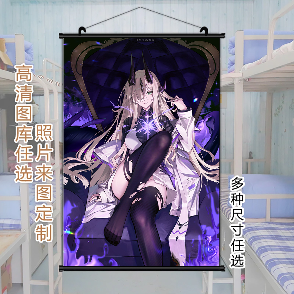 明日方舟死芒挂画动漫装饰卧室高清海报定做照片无痕挂钩创意礼物图片