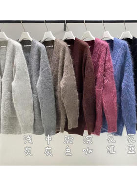 MQ｜MACQNF89096高品质马海绒V领中长款毛衣开衫外套女