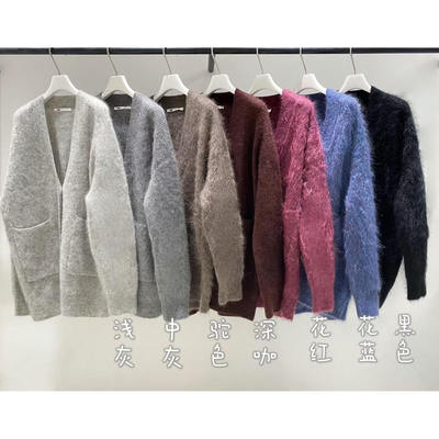 MQ｜MACQNF89096高品质马海绒V领中长款毛衣开衫外套女