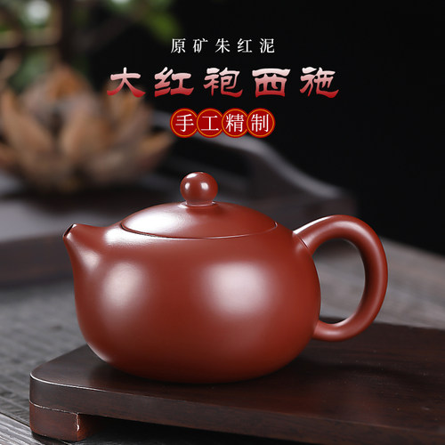 原矿朱泥紫砂壶手工泡茶壶