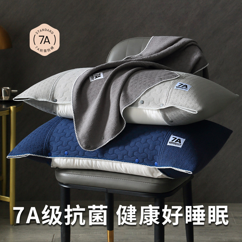 抗菌枕巾高档情侣单人纱布简约北欧防滑不脱落固定卡扣式枕头盖巾,床上用品,枕巾,淘宝优惠券,粉丝福利购,淘宝优惠卷