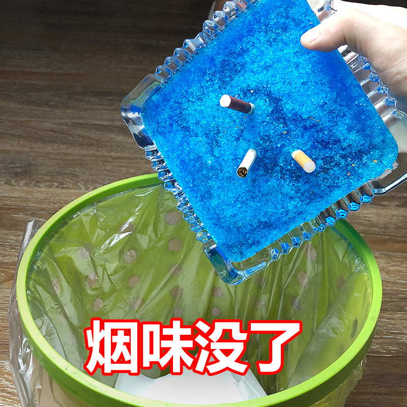 灭烟沙泥去除烟味室内熄烟神器烟灰缸净化空气洁净片清洁剂烟无味