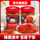 佳霖蒜蓉辣椒酱拌饭拌面下饭酱火锅蘸酱家用小米辣酱下饭酱210g