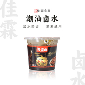 外婆卤广东卤料包潮汕风味卤水料正品 卤味调料包卤汁卤肉香料150g