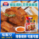 佳霖味椒皇椒盐粉商用家用椒盐虾排骨调料烧烤撒料蘸料调味料200g