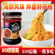 佳霖XO海鲜风味捞面酱拌面拌饭酱车仔面火锅蘸酱拌面下饭菜酱210g
