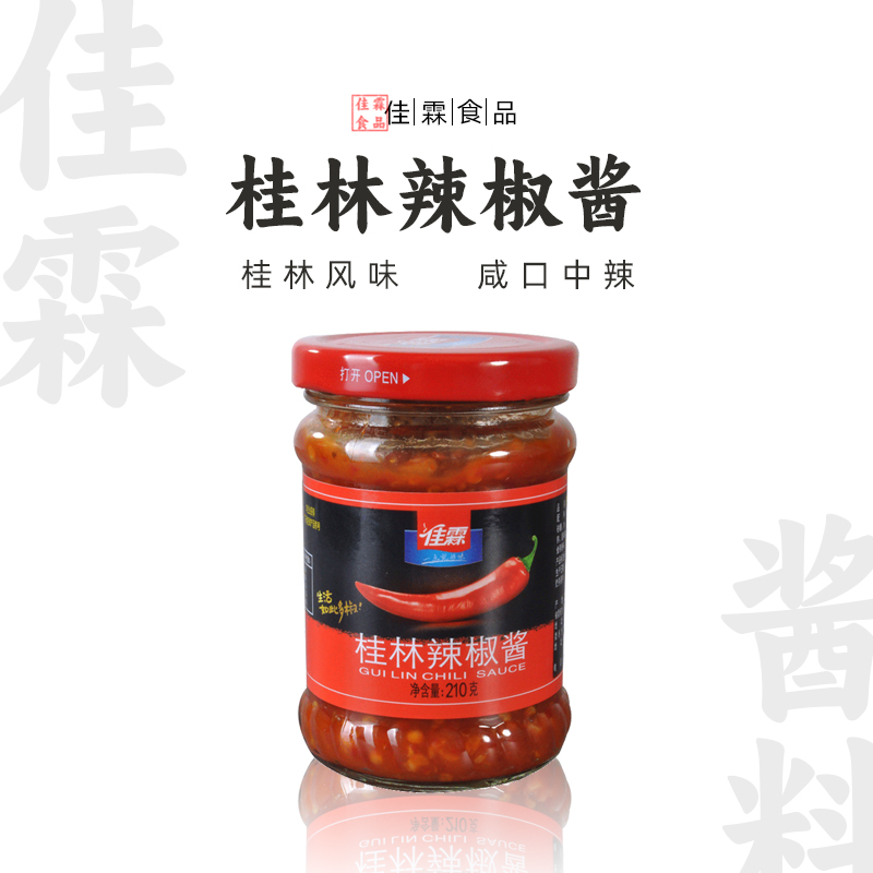 佳霖瓶装拌饭调味家用桂林辣椒酱