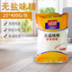 佳霖无盐味精400g 25包家用 商用盐味精调料提鲜增味饭店专用鲜味