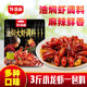 外婆卤麻辣小龙虾调料香辣虾蟹蒜蓉干锅底料正宗油焖大虾酱料家用