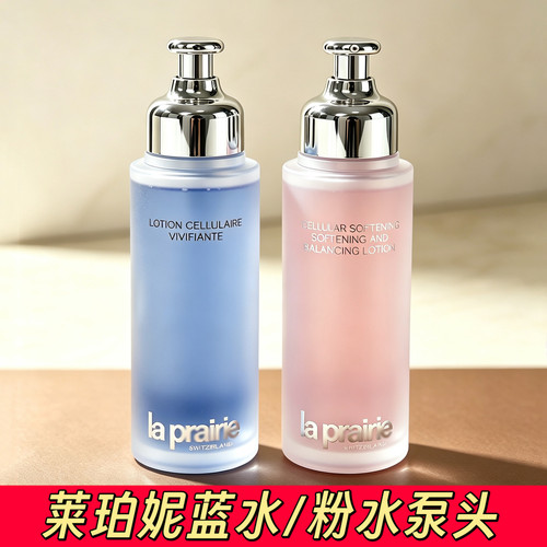 适用于莱伯妮蓝水泵头LP莱珀妮按压式泵头粉水替换喷头250ml泵头