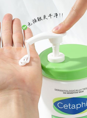 丝塔芙大白罐550g泵头体乳液泵头