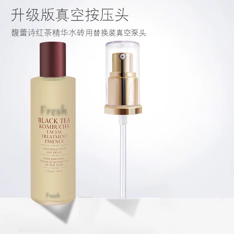 适用于fresh馥蕾诗红茶水按压泵头250ml真空替换压嘴挤压喷嘴头图片