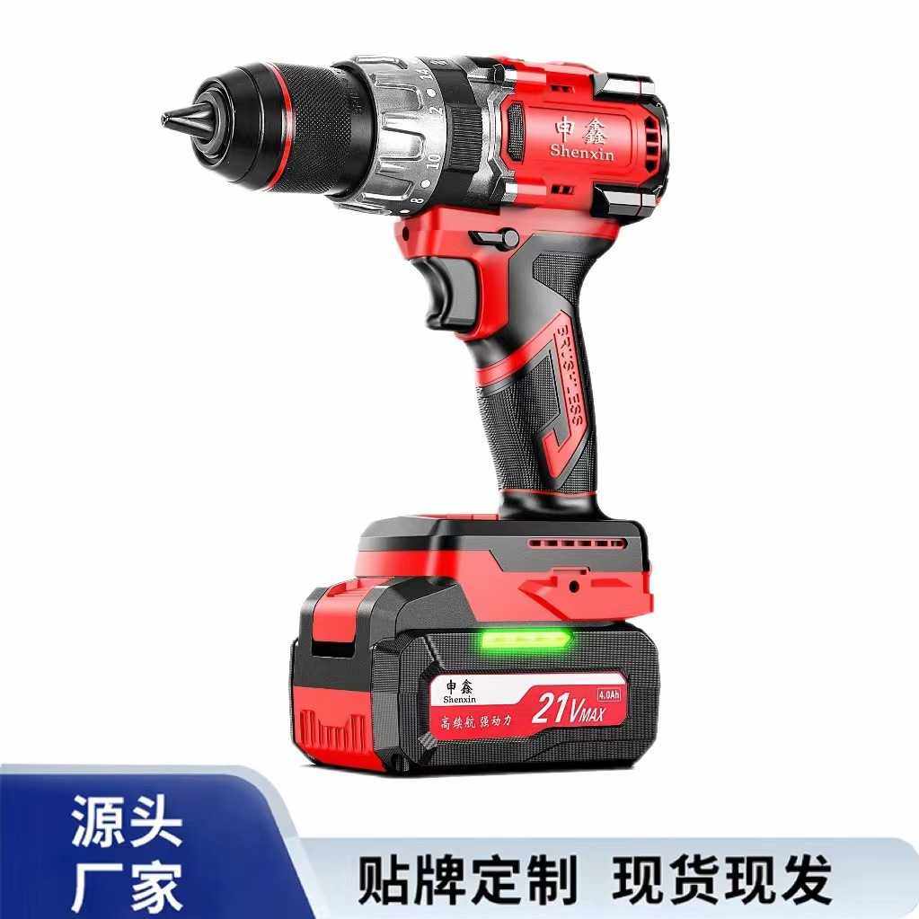 申鑫21V无刷锂电钻90N充电手电钻家用多功能手枪钻电动螺丝刀电钻,五金/工具,电钻,淘宝优惠券,粉丝福利购,淘宝优惠卷