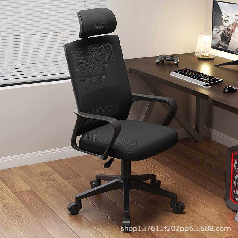 办公椅子电脑椅舒适久坐家用办公室职员会议工位座椅靠背升降转椅,商业/办公家具,人体工学椅,淘宝优惠券,粉丝福利购,淘宝优惠卷